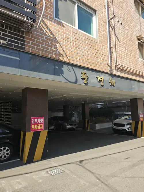 일산 타운하우스 빗물받이 이음부 파손 시공 전