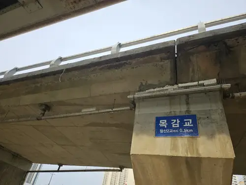 분당 아파트 발코니 빗물받이교체 완료